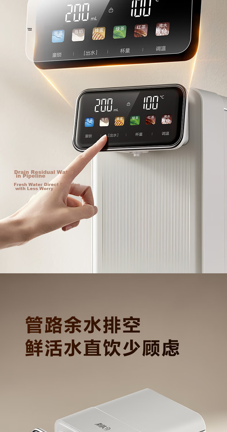 SUPOR Instant Hot Water Dispenser Home Direct Drinking Machine Instant Boiling Kettle Desktop Water Heater Stainless Steel Water Tank Electric Kettle SW-JR30T11 8