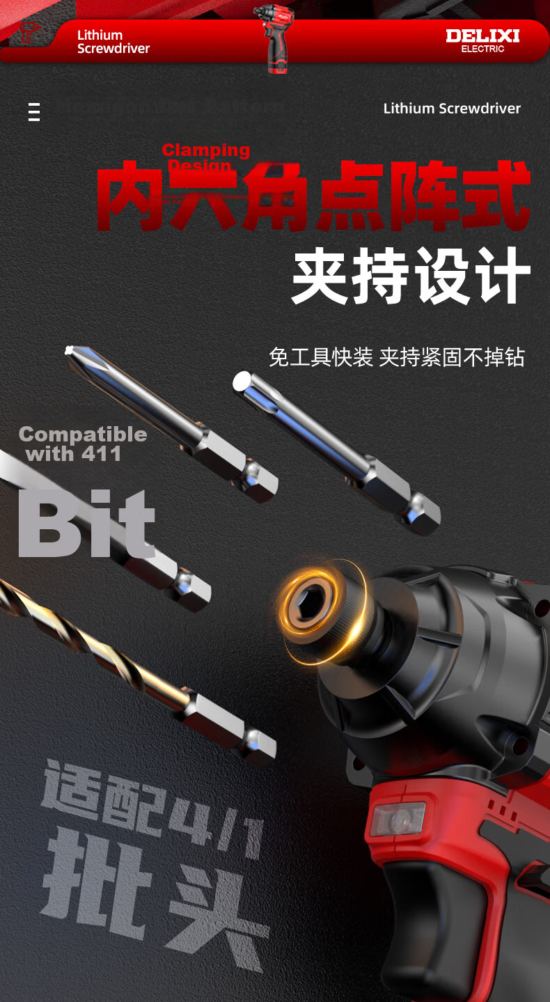 Delixi Electric Brushless Impact Screwdriver Cordless Lithium Electric Screwdriver Multifunctional Impact Hand Drill 16.8V 9