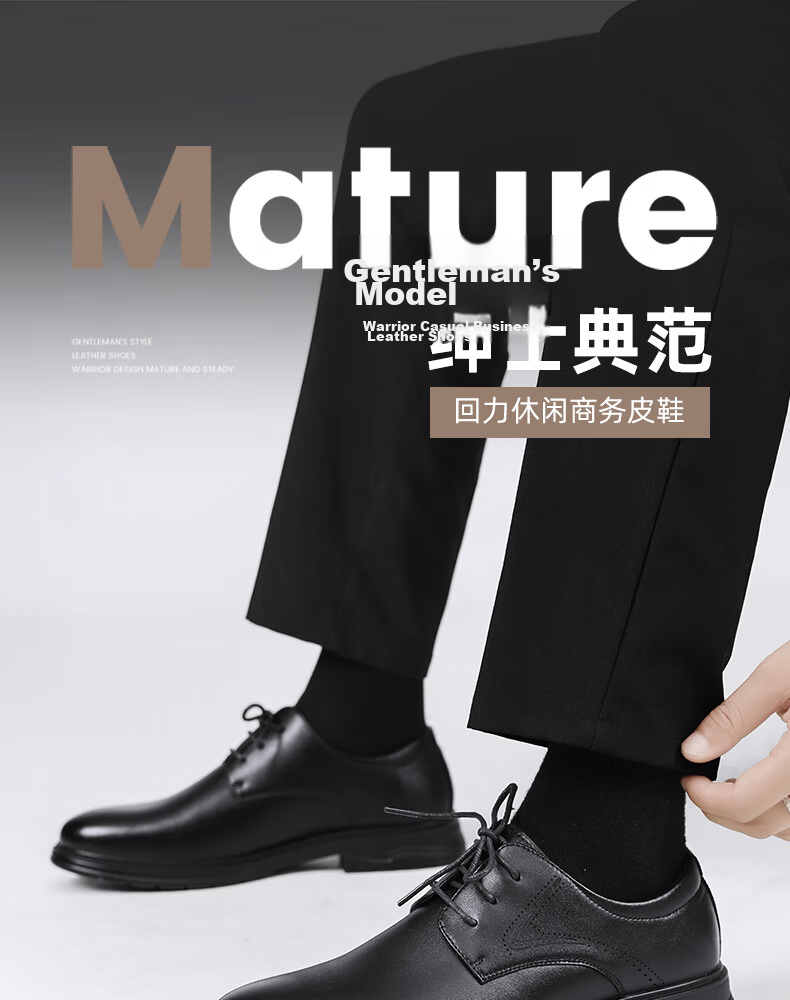 Warrior Official Men's Leather Shoes 2026 Summer New Breathable Formal Business Work Shoes Black Size 44 2