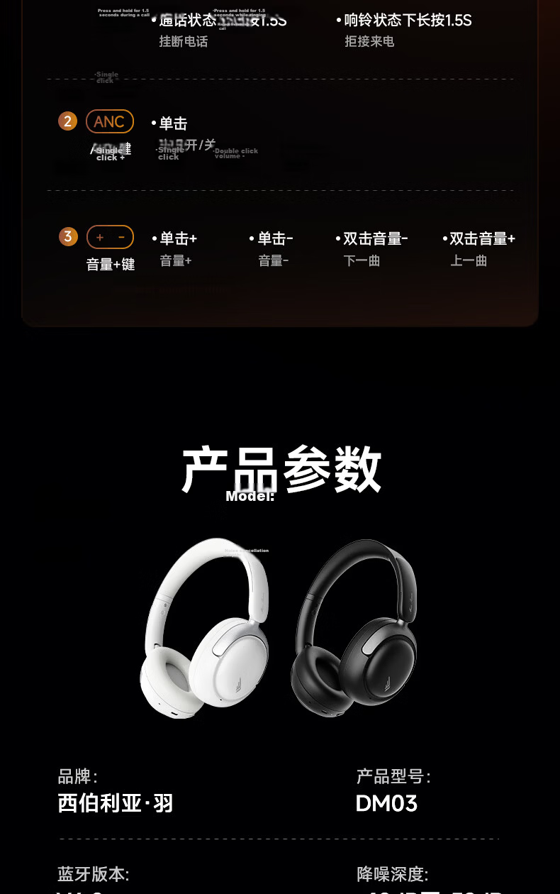 Siberia Feather DM03 Smart Dynamic Noise Cancelling [2026 Latest] Over-Ear Bluetooth Headphones Wireless Long Battery Life High-Quality Music Compatible with Apple Huawei Xiaomi Gift 24