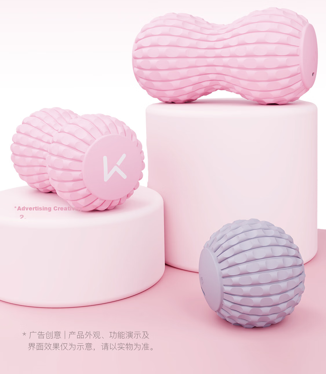 Keep Electric Percussion Massage Fascia Ball Muscle Recovery Relaxation Device - Ultra Pink Fascia Ball 1
