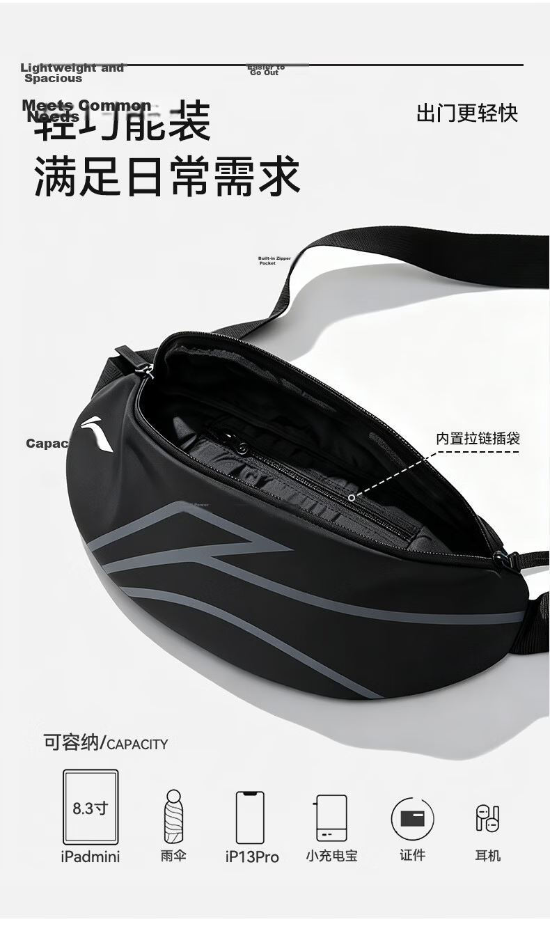 LI-NING Men's 2026 New Sports Crossbody Bag Waist Bag Chest Bag Single Shoulder Commuter Large Capacity Cycling Mountaineering Phone Small Bag 5