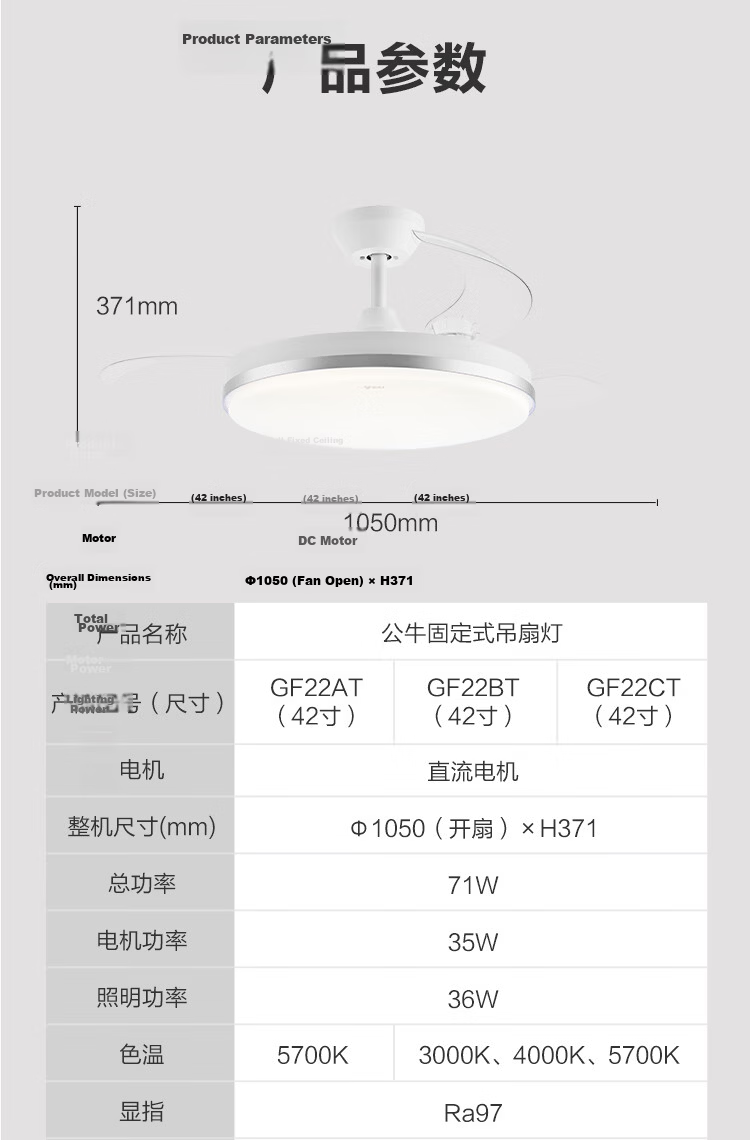 BULL Fan Light GF06ET Mijia Smart Remote Control Full Spectrum Stepless Dimming 36-inch 48W Dining Bedroom Living Room Lamp 20