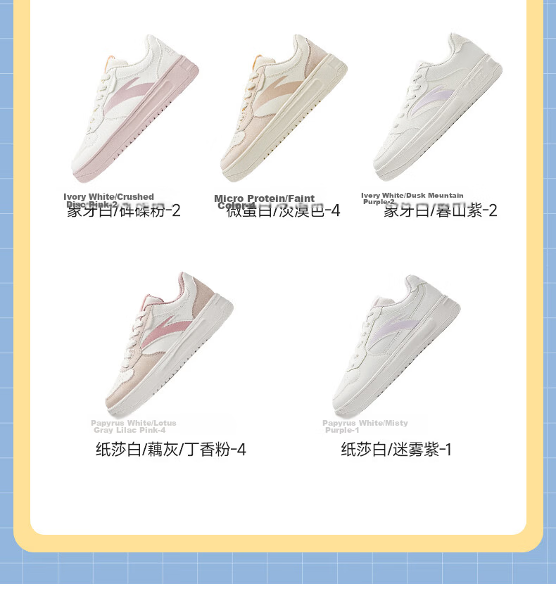 Anta Easy Casual Women's Sneakers Summer Breathable Couple Simple White Shoes Soft Sole Comfortable Thick Sole Height Increasing Leisure Shoes 24