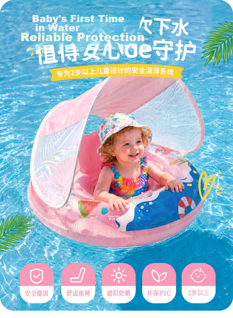 Swimmingbaby Kids Swimming Ring Thickened Sunscreen Girls Underarm Swim Ring for 3+ Years Pink One Size 1