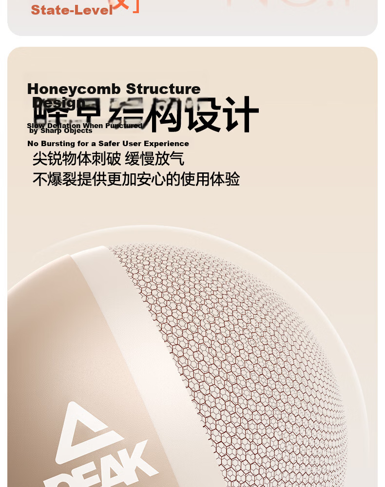 Peak Octopus Pelvic Floor Training Yoga Ball Pilates Hanging Abdominal Repair Fitness Core Stabilization Ball 4