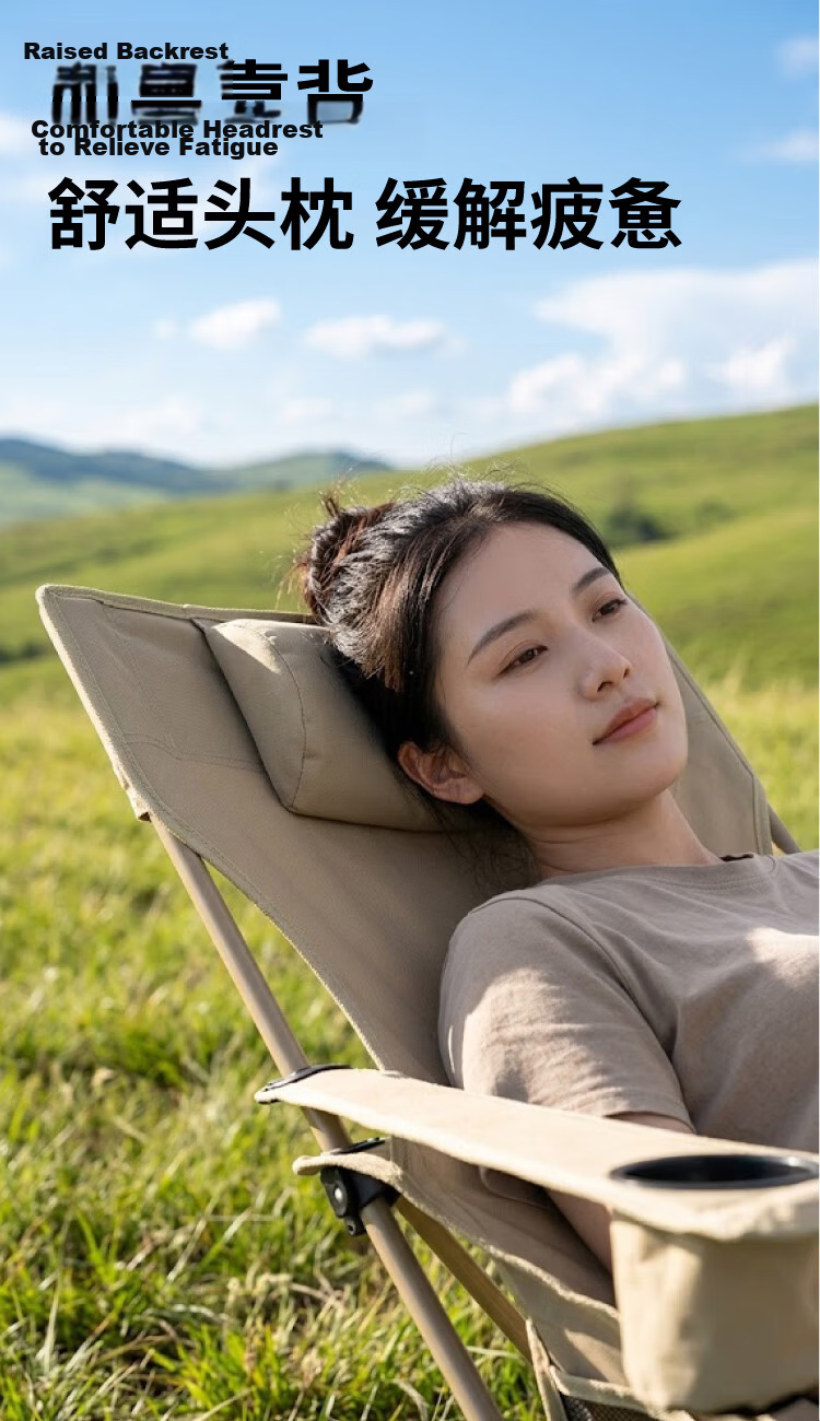 Tuxing Tianxia Outdoor Folding Recliner Chair Nap Camping Chair Foldable Office Nap Care Bed 4-Level Adjustable 9