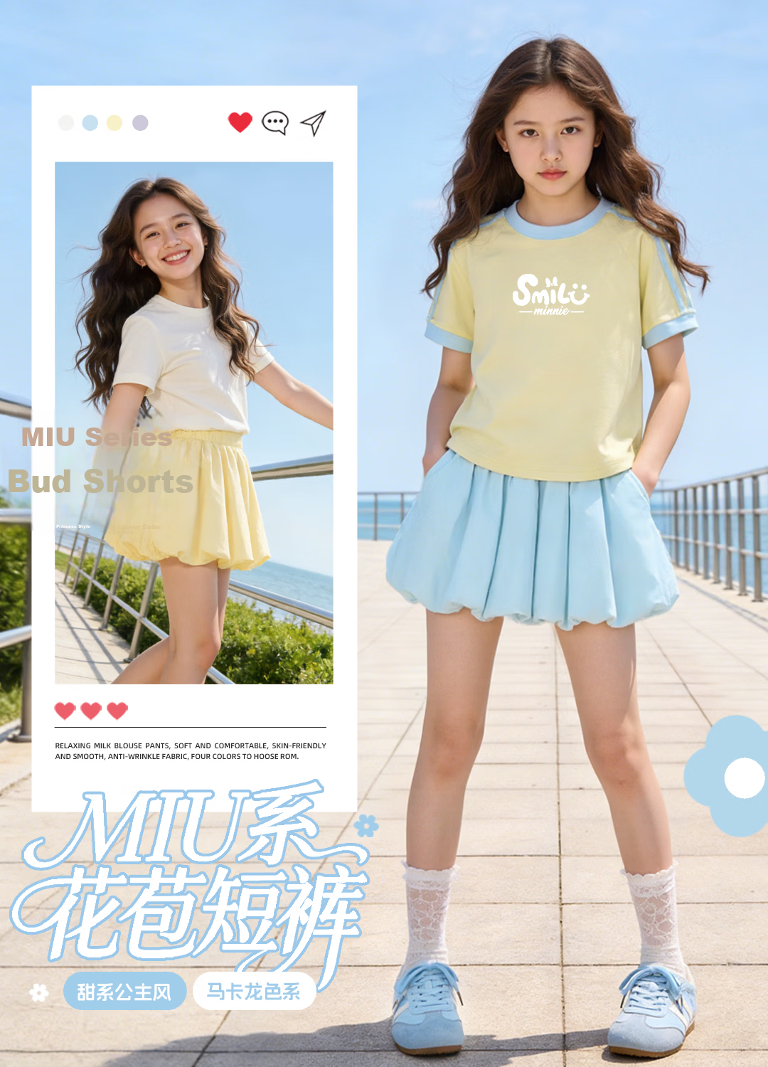 Disney Kids Forest Style Outfit 2026 Summer New Sweet Cute Girls Summer Fashion Stylish Clothing 19