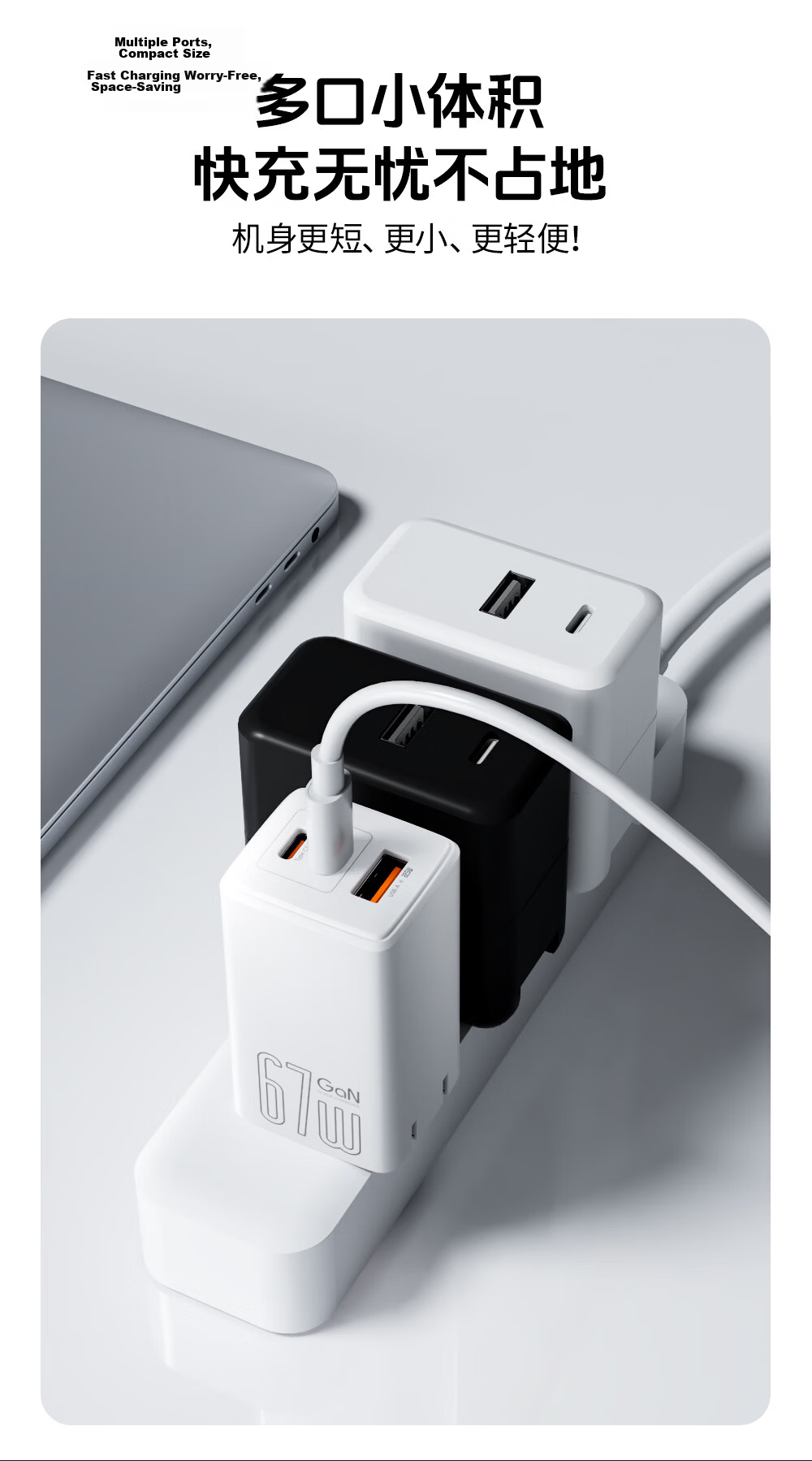 Beimo 67W/65W GaN Charger Triple Port Fast Charging USB/Type-C PD40/45W Compatible for iPhone 17 Pro Max Huawei Xiaomi iPad White 5