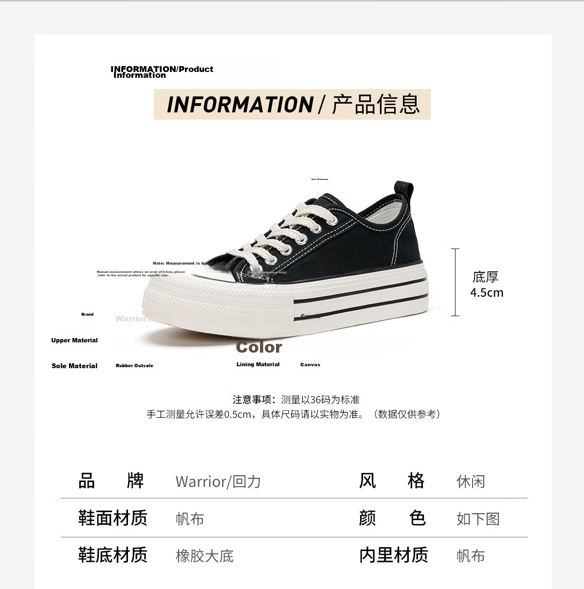 Warrior Official Canvas Shoes Women 2026 Summer Breathable Thick Sole Sneakers Classic Casual Low-top Cloth Shoes for Women 17