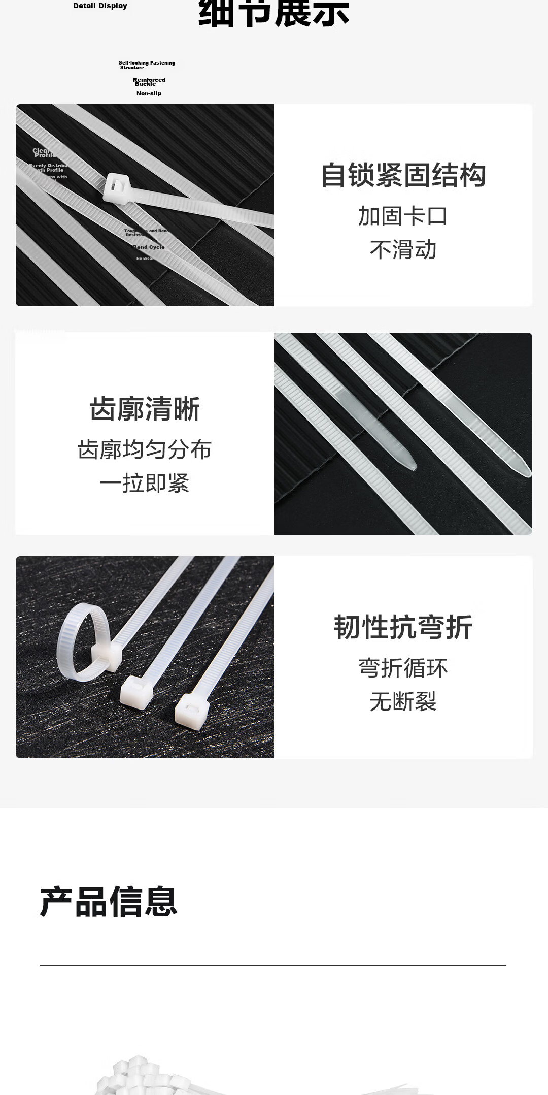 Deli Industrial Grade Self-Locking Nylon Cable Ties High Strength Cold and Heat Resistant Extended Width Large Size Electrical Wire Harness Fastening Ties 3x150mm 100pcs [White] 7