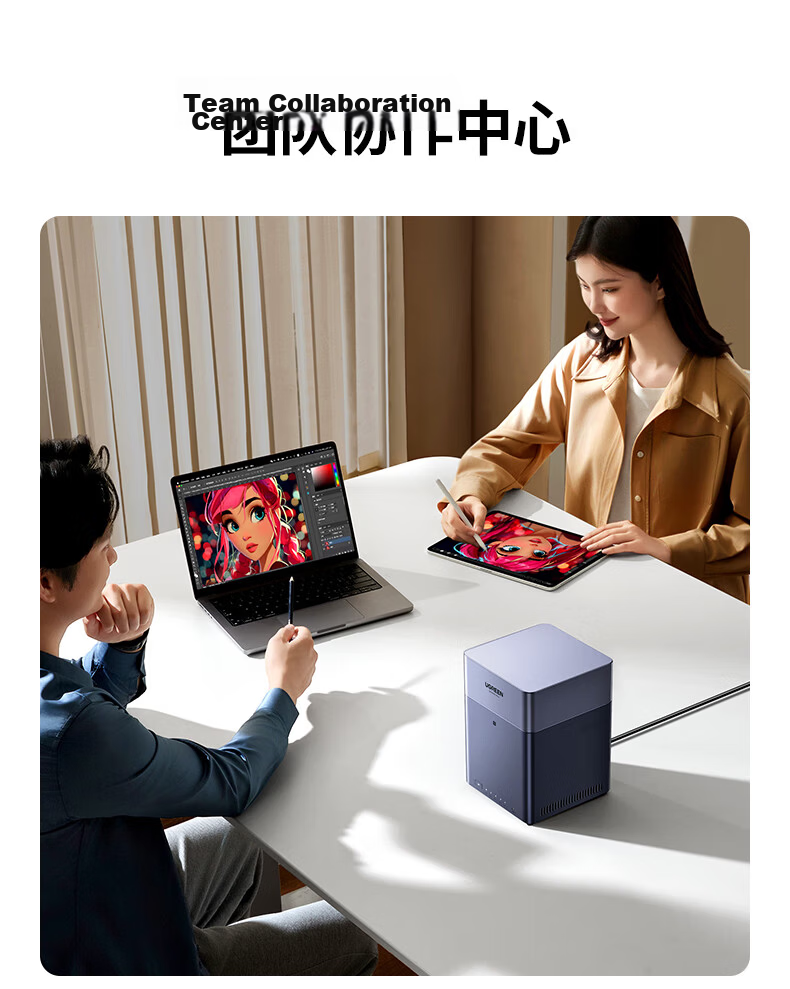 UGREEN Private Cloud DH4300Plus 8GB Version 16TB Four-Bay NAS Smart Home Storage Personal Cloud Hard Drive Network Server Mobile NFC Connection AI Photo Album Tablet Expansio 47