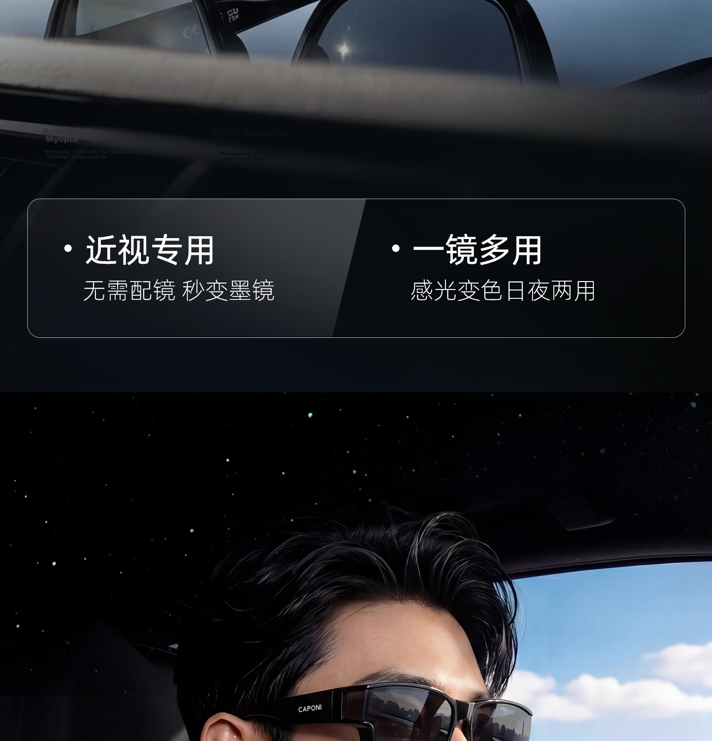 CAPONI Polarized Photochromic Sunglasses Clip-On for Men and Women, Foldable Prescription Glasses Clip, Day and Night Driving Anti-Glare 2