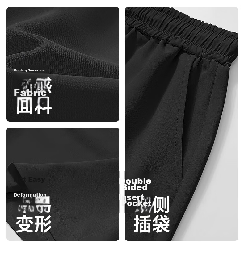 Baleno Ice Silk Two-Piece Men's Shorts 2026 Summer New Fashion Trendy Cool Sports Fitness Versatile Pants 20