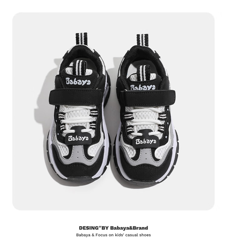 Babaya Children's Sports Shoes, Spring Girls' Sneakers, Big Kids' Parent-Child Shoes, Classic Style Boys' Running Shoes, Checkered Black, Size 30 26
