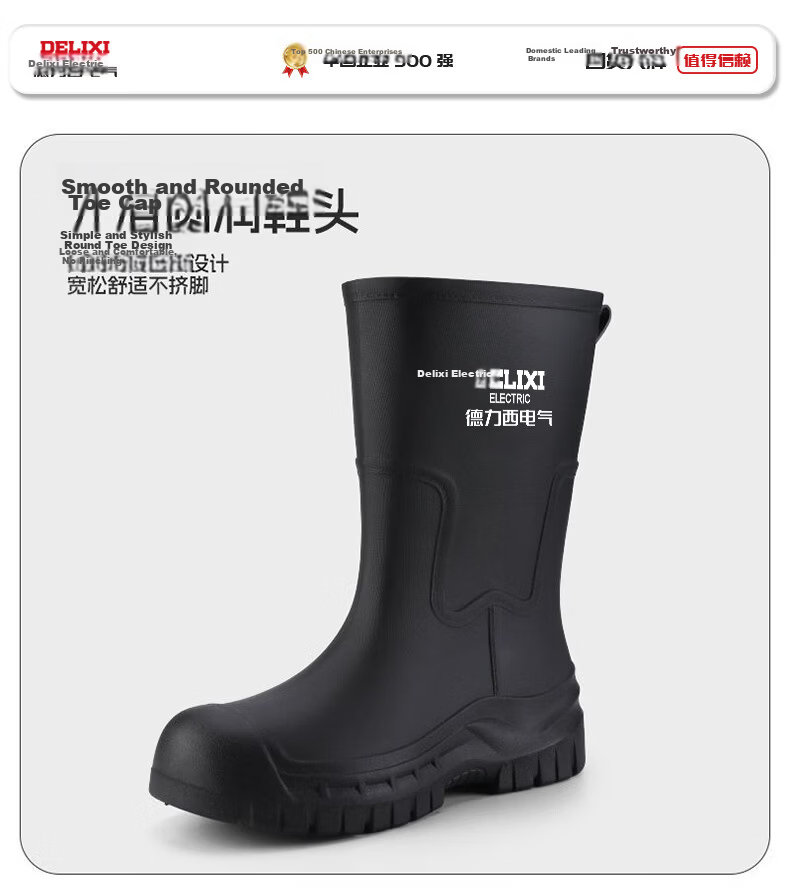 Delixi Electric Fashion Women's Rain Boots Black Mid-Calf 25CM Adult PVC Waterproof Slip-Resistant Durable Water Shoes 6