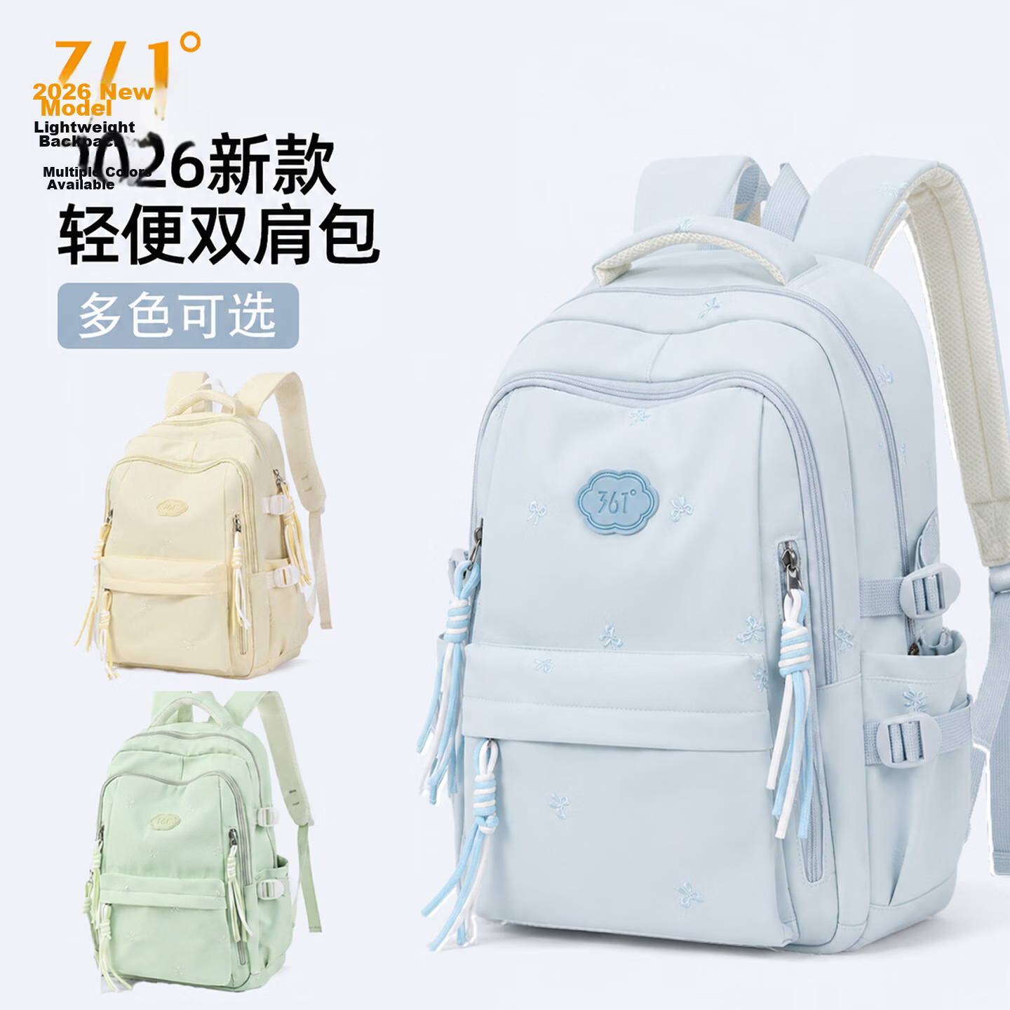 361° Korean Style Casual Large Capacity Lightweight High-Value Spinal Protection Backpack for Middle and High School Girls
