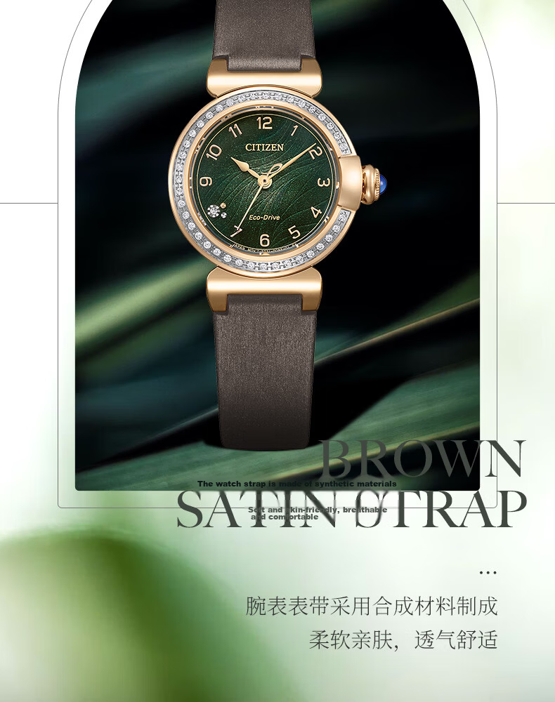 CITIZEN Women's Watch Japanese-Korean Style Solar Steel Band Fashion Gift for Girlfriend EM1123-62X 6