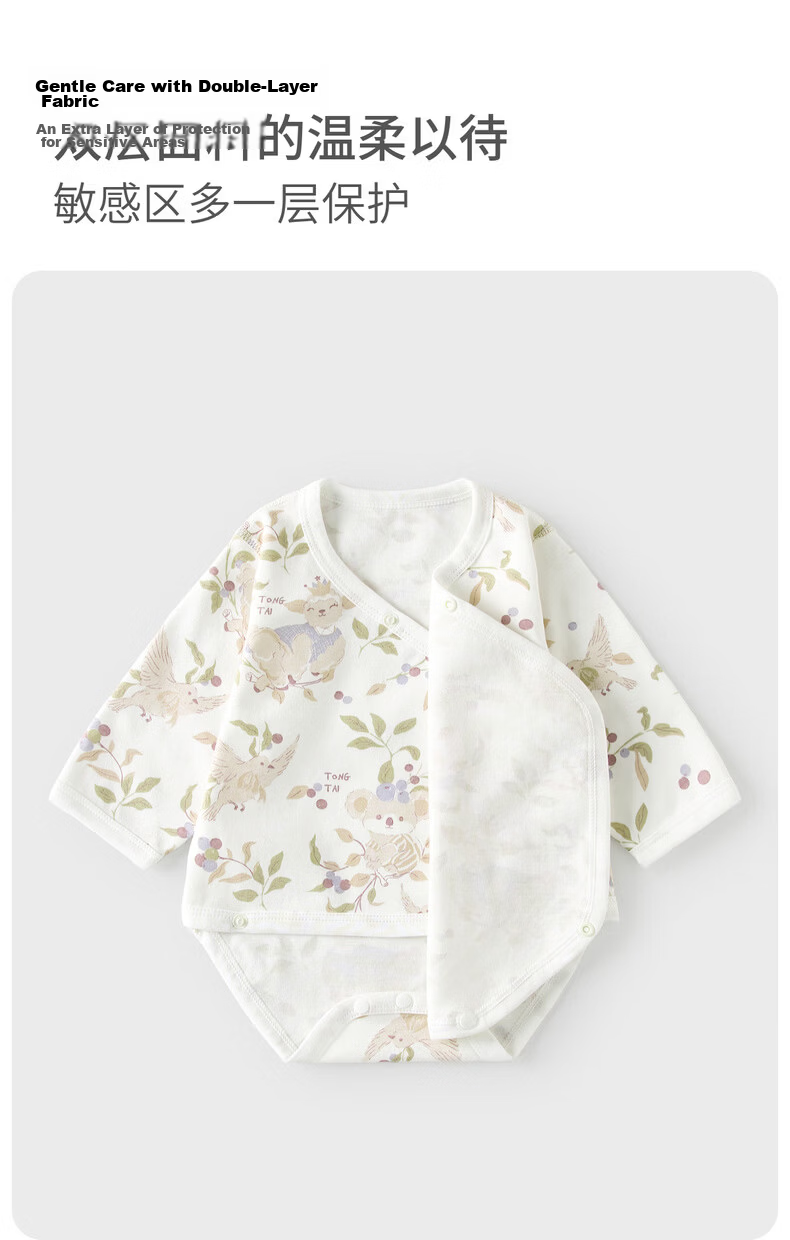 TONGTAI Baby Bodysuit Spring and Autumn Pure Cotton Infant One-piece Newborn Triangle Romper Pajamas Purple 52cm 10