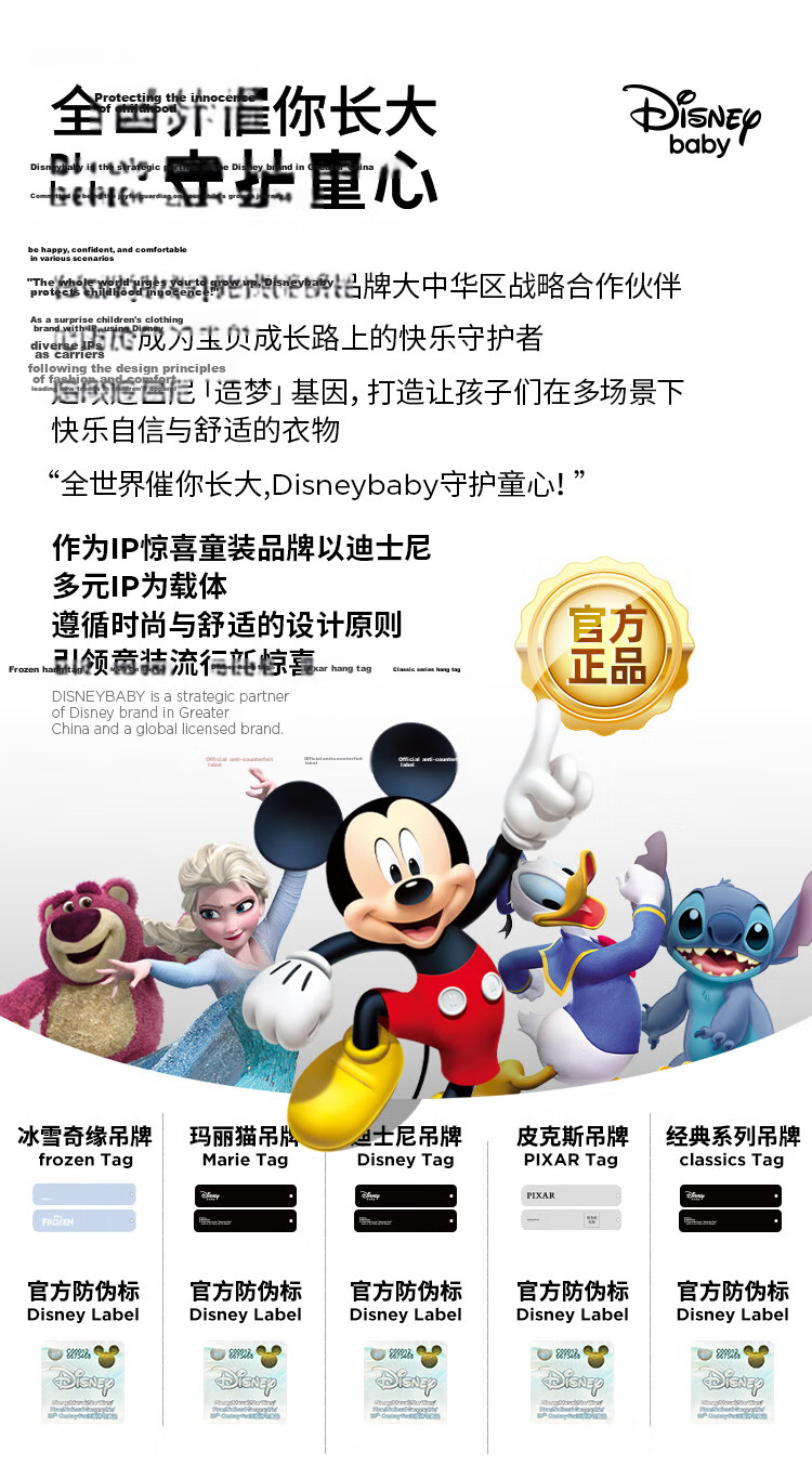 Disney Boys' Kids' Clothing Set 2026 New Spring Jacket and Sports Pants Autumn Fleece Trousers for Boys 19
