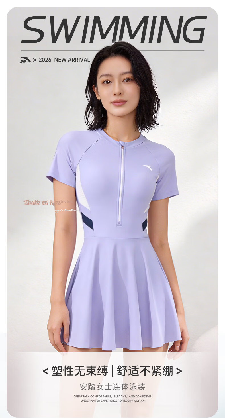 ANTA Women's One-Piece Skirt Swimsuit Slimming Chlorine-Resistant Quick-Dry Swimwear Purple M 1