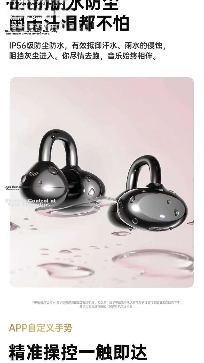 Zongguo Bluetooth Earphones 2026 New Multi-Language Translation Clip-On Wireless Open-Ear Noise-Cancelling High-Quality Sound Comfortable Secure Fit Long Battery Life 21