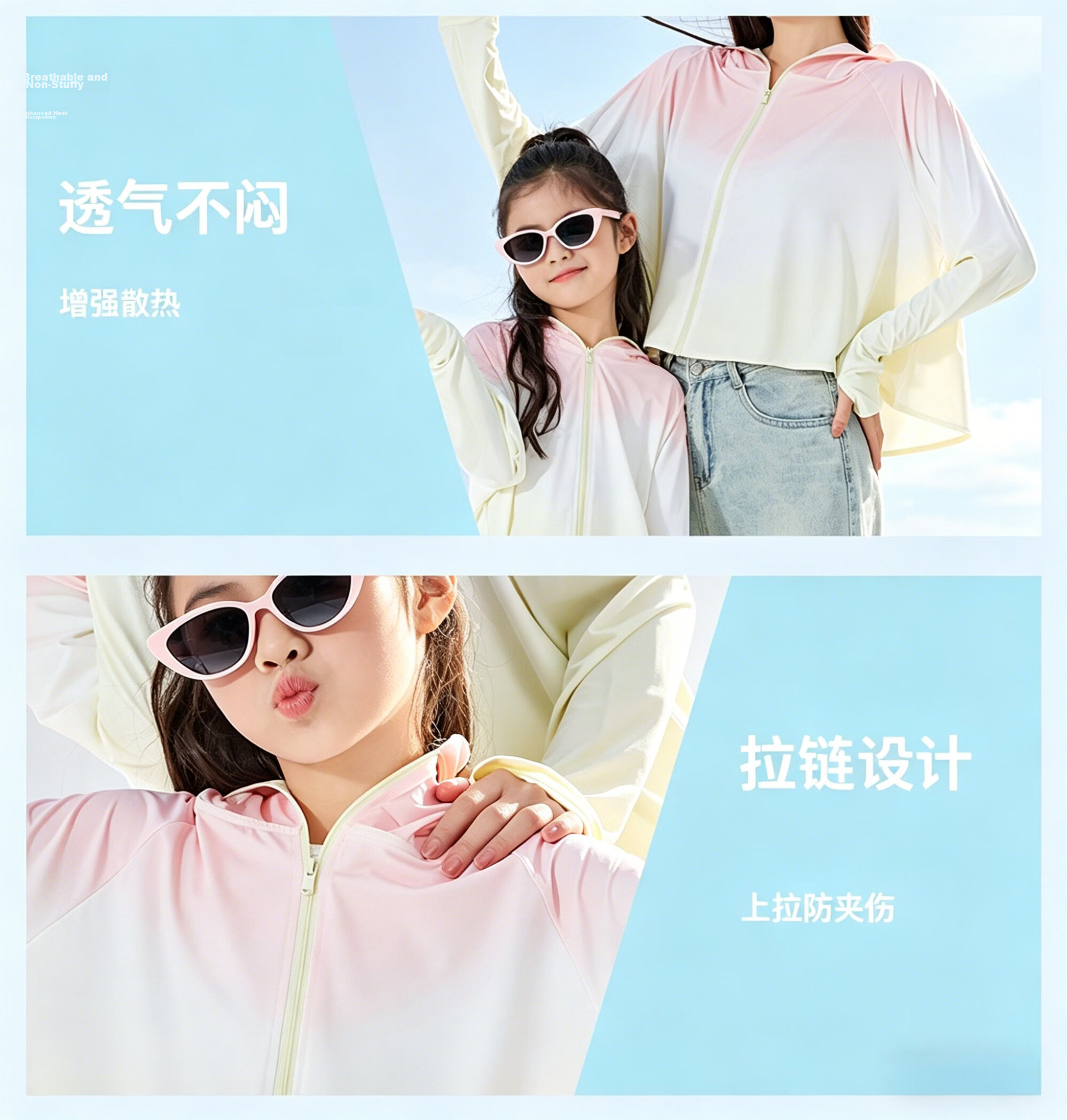 Basic House Kids Boys Girls Gradient Ice Silk Sun Protection Jacket Summer 2026 New Thin UV Protection Coat 14