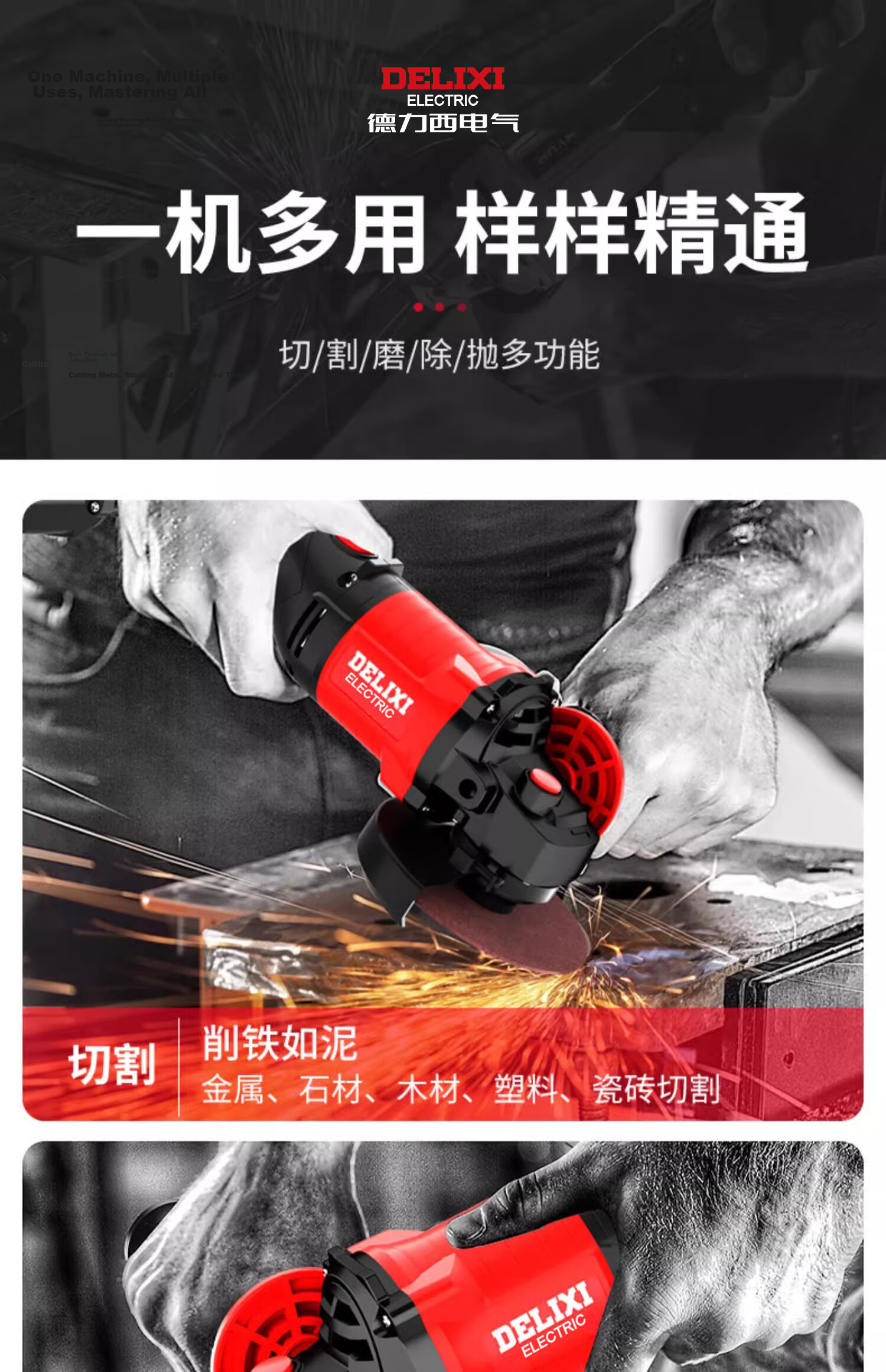 Delixi Electric Brushless Lithium Battery Angle Grinder Cordless Polisher Cutting Grinder Electric Polishing Machine 8