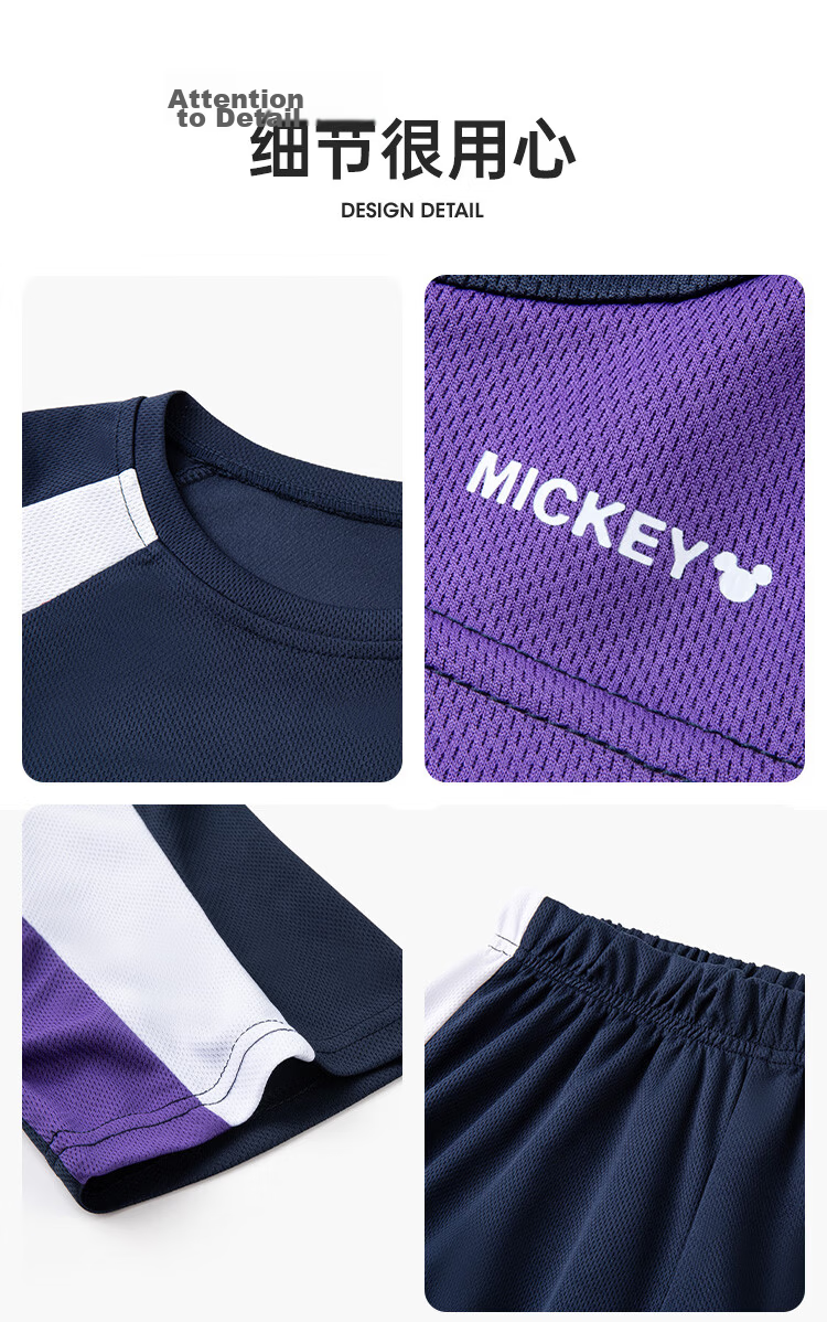 Disney Boys Short Sleeve Set Children's 2026 Summer Sports Set Boys Quick-Dry T-Shirt Two-Piece Navy Blue 120 18