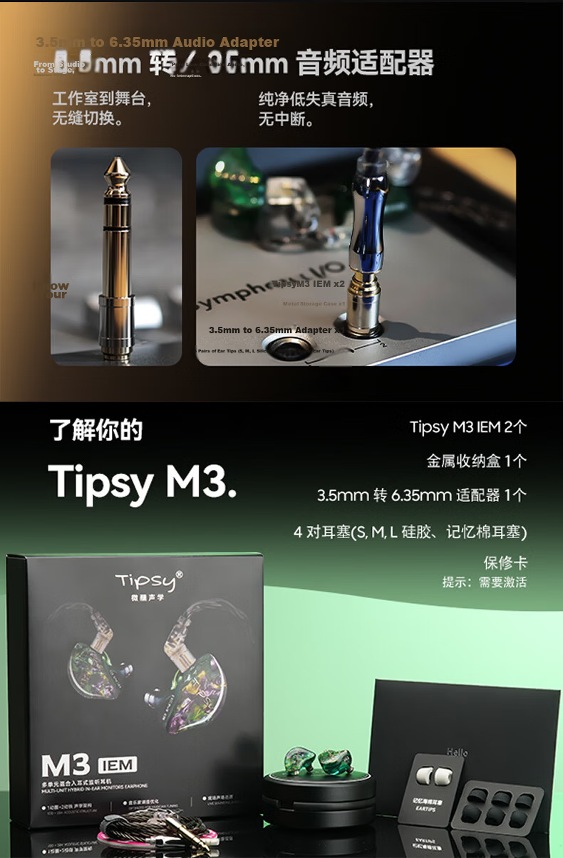 Tipsy M3 Multi-Unit Hybrid In-Ear Earphones Flame Red 7