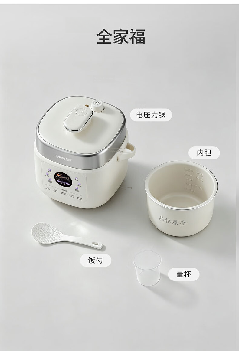 Joyoung Mini Electric Pressure Cooker 2L Single Meal Open-Lid Hot Pot Wear-Resistant Crystal Diamond Inner Pot Baby Porridge Portable Pressure Cooker Rice Cooker HA-SE1H22 1-3 People 2L 17