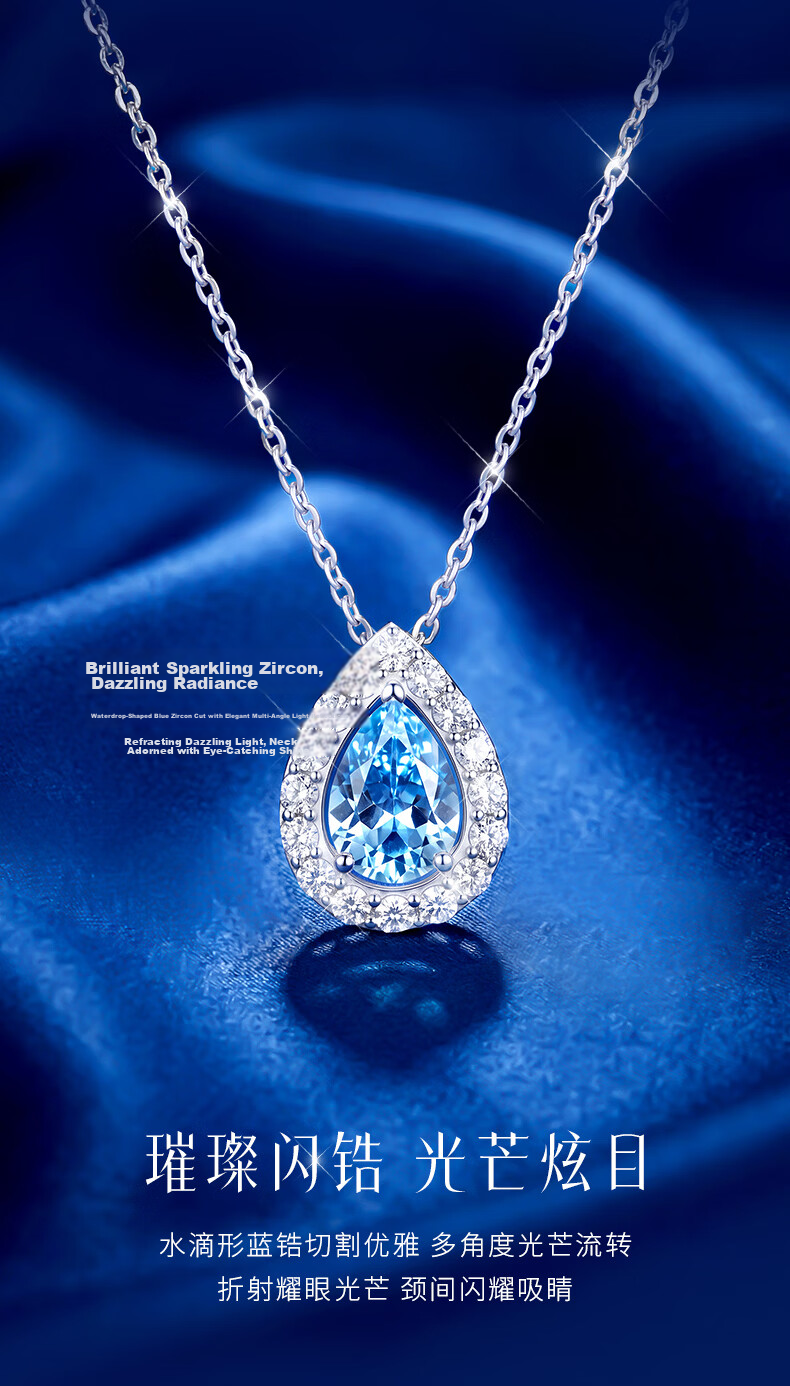 Zhenshang Silver China Gold Blue Eye Tear Silver Necklace Women's Pendant Qixi Valentine's Day Gift for Girlfriend 2026 New S925 7