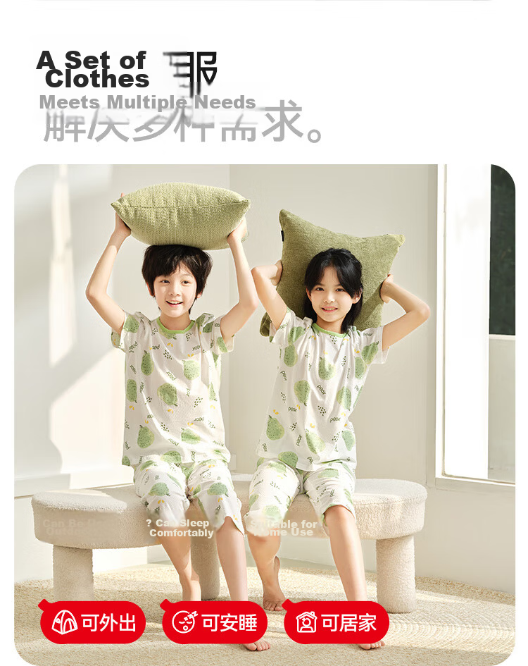 Hodo Kids Cotton Summer Thin Air-Conditioned Short Sleeve Pajama Set for Boys and Girls, Model 3366, Size 160 9