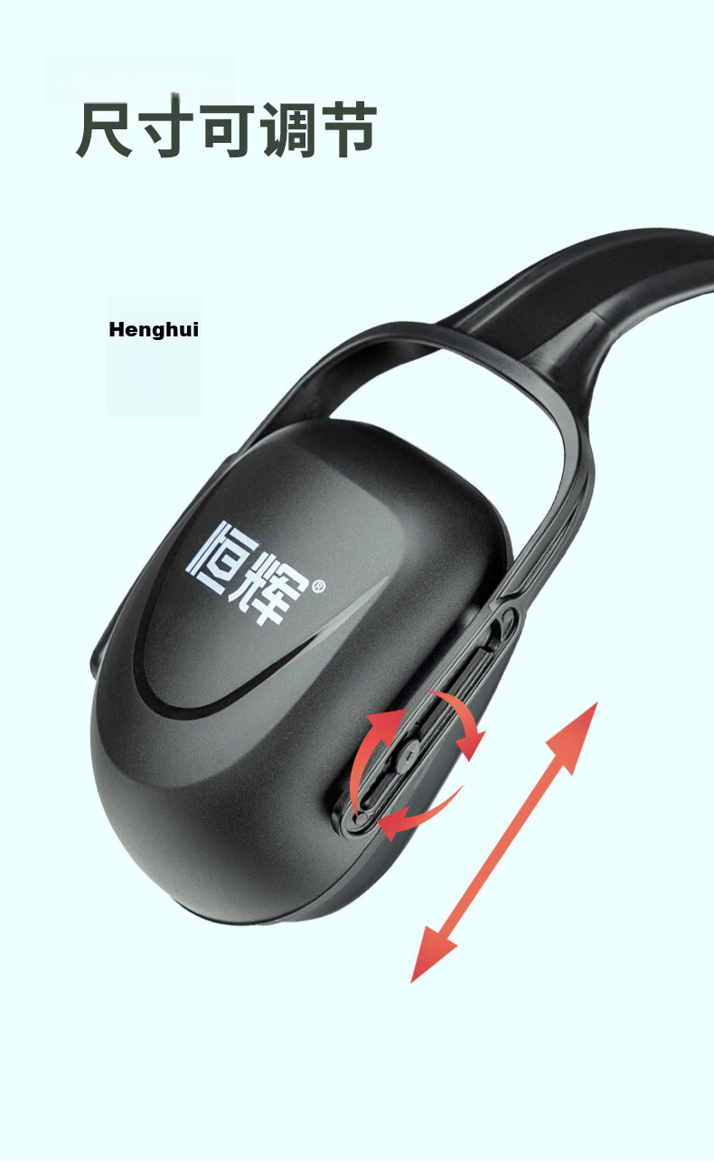 Henghui Noise Reduction Ear Muffs Industrial Noise Cancelling Headphones Unisex for Study Dormitory Snoring Sleep Factory Workshop Shooting Black-DL24 9