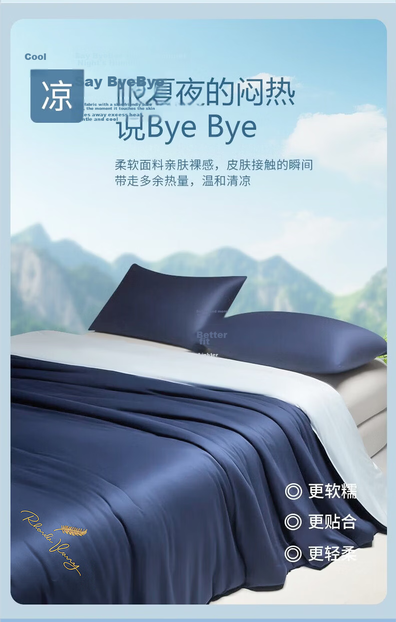 MUJI Class A Cooling Ice Silk Summer Quilt Breathable Thin Air-Conditioning Blanket Machine Washable 150x200cm 3