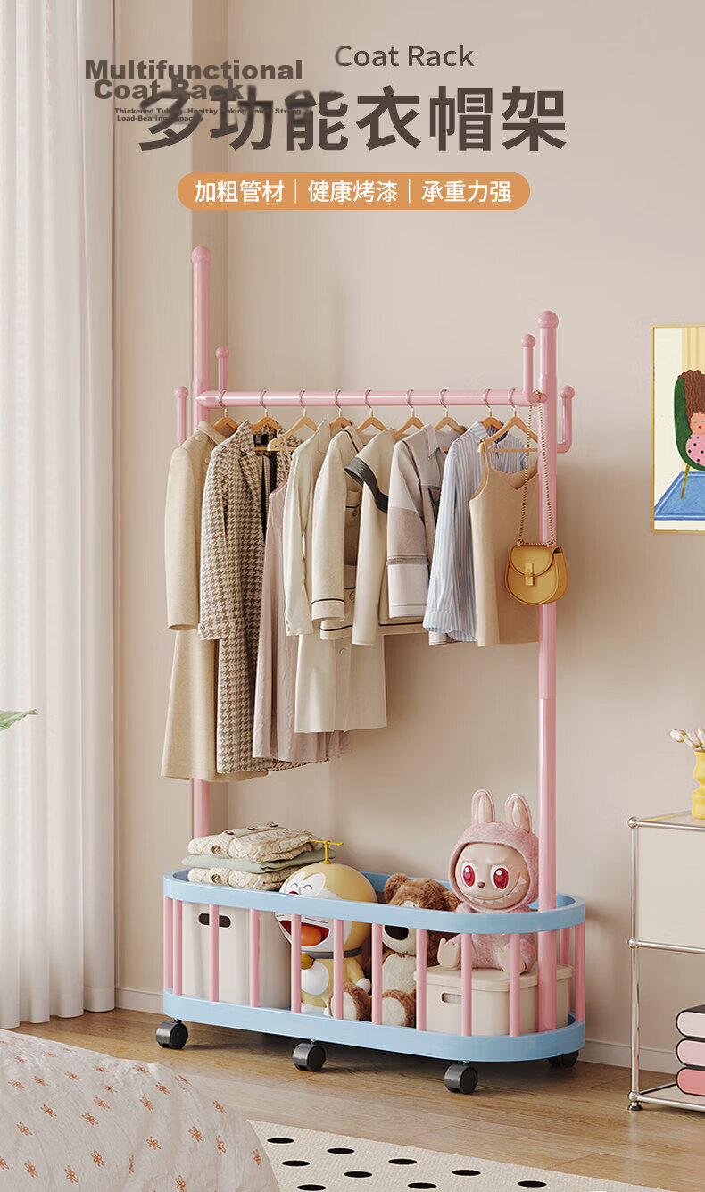 Anerya Dopamine Bedroom Floor Standing Clothes Rack with Wheels Mobile Coat Rack Home Simple Storage Sky Blue 1
