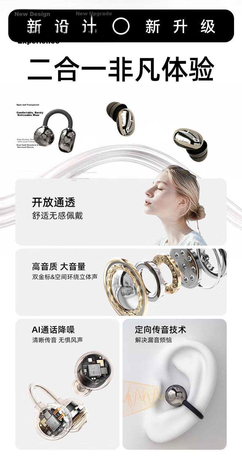 EZHK 2026 Latest Ultra-Long Battery Life Bluetooth Earbuds, Dual Pair, Two-in-One, Four Earbuds with Two Ear Clip Mini Hidden Design, Comfortable Long Wear, Noise Isolation and Noise Cancelling 15