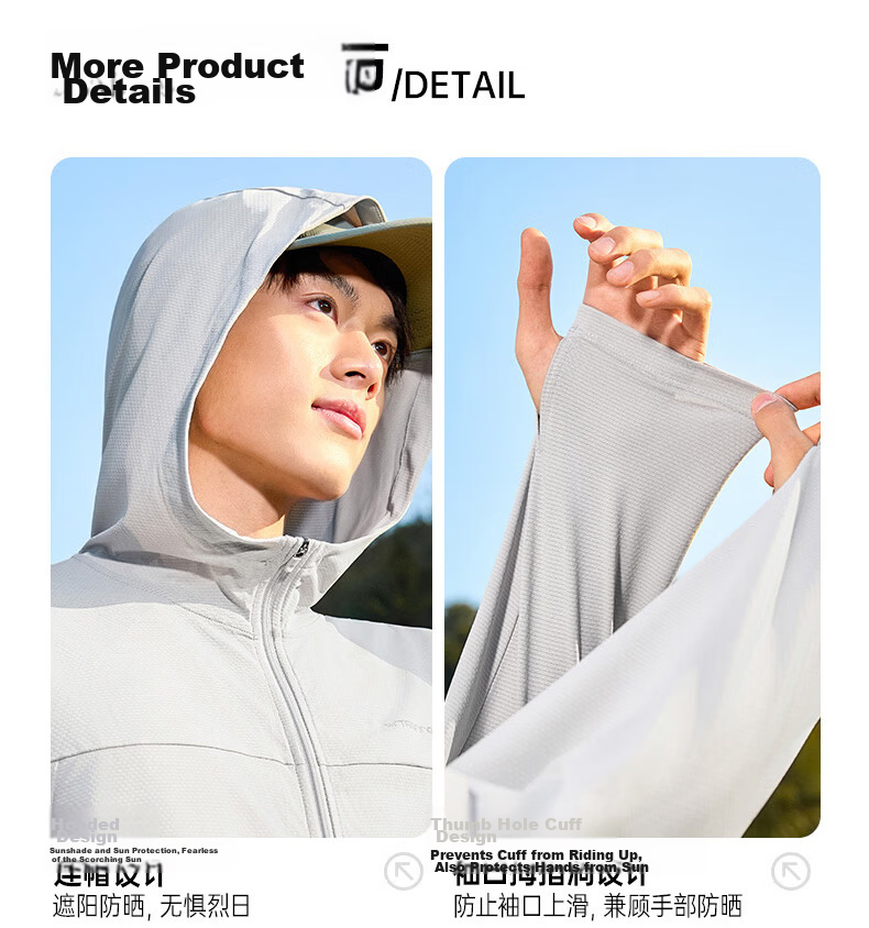361° Men's New Sports Breathable UV Protection UPF100+ Jacket Summer 652624604D-6 54