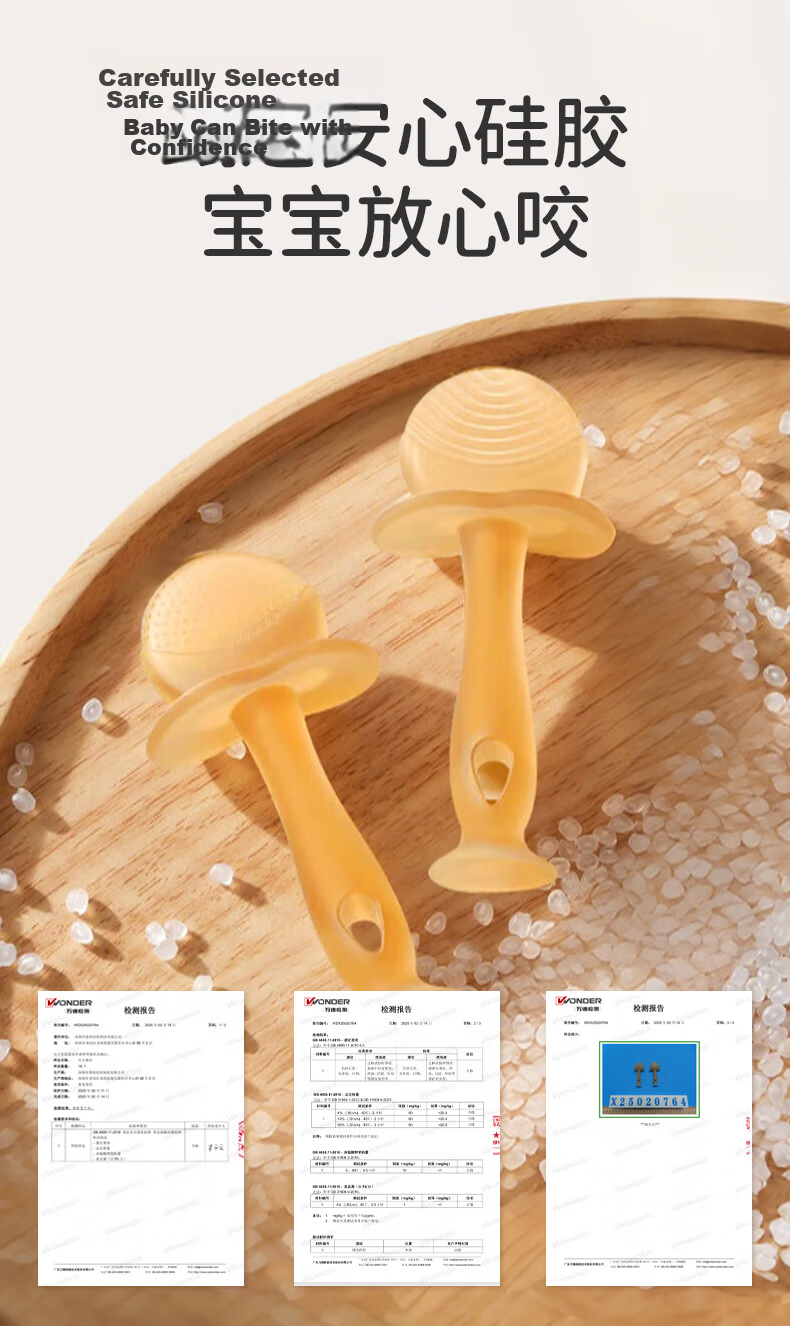 Ipoosi Baby Teether Mushroom Chew Toy for 0-3-6+ Months Teething Relief Anti-Hand Biting Tool 3