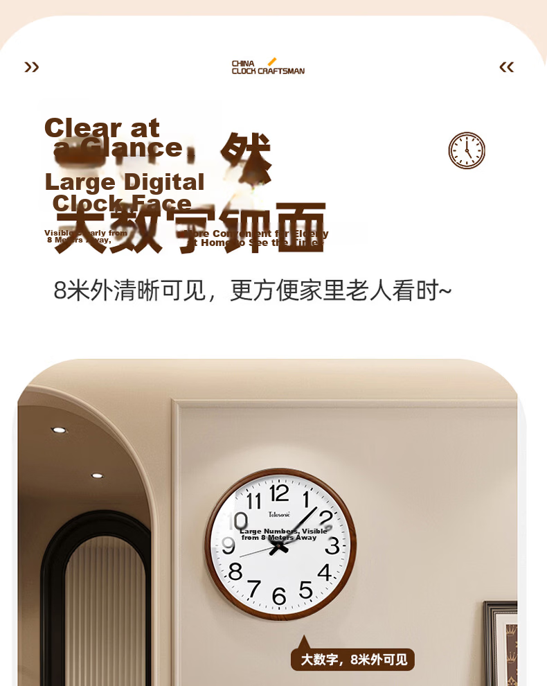 Telesonic Wall Clock Living Room Silent Quartz Clock No Drilling 40.5cm 2026 New Model 7