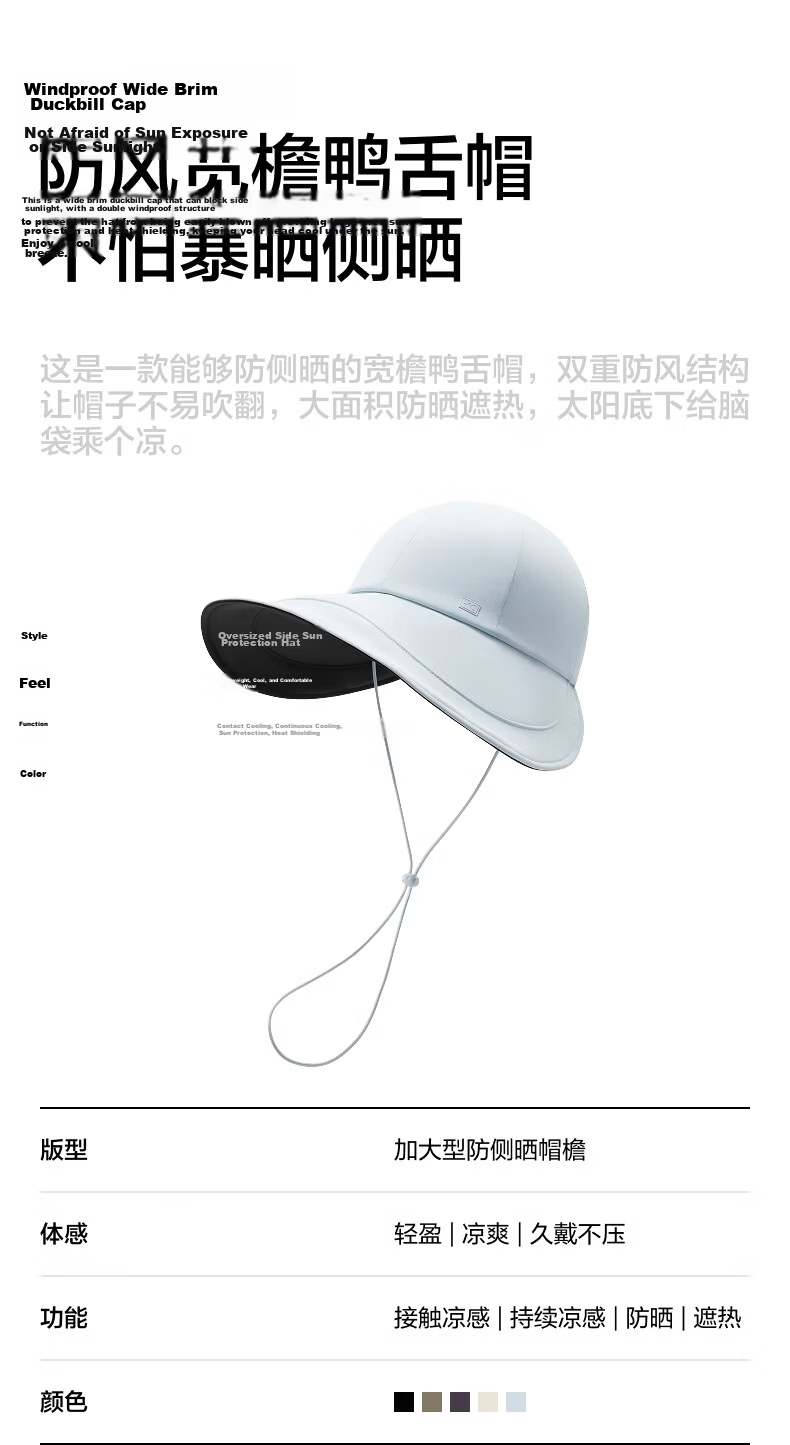 Bananain Liu Haocun Style Liangpi 502UV Sun Protection Baseball Cap Women Anti-UV Summer Outdoor Sunshade Hat 2