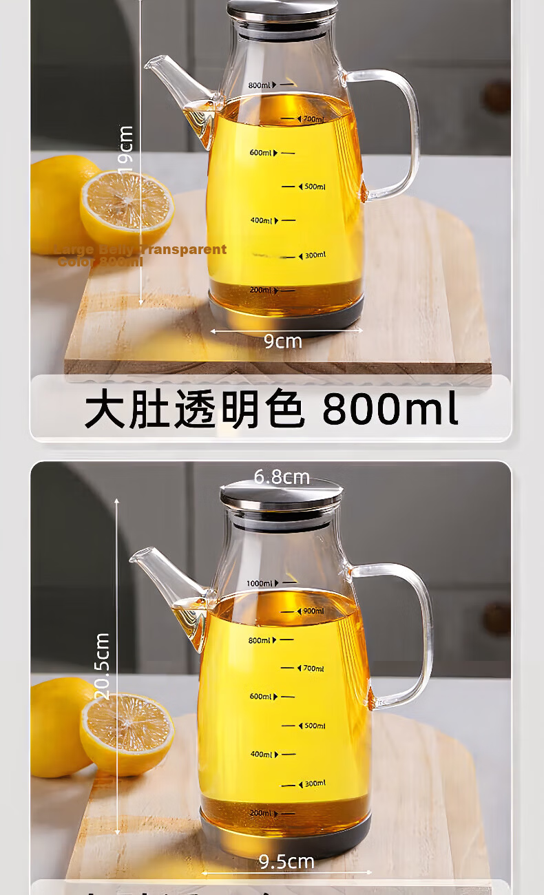Century Zhenghe Household Oil Dispenser Glass Bottle with Leak-Proof Spout for Cooking Oil, Vinegar, and Soy Sauce 16