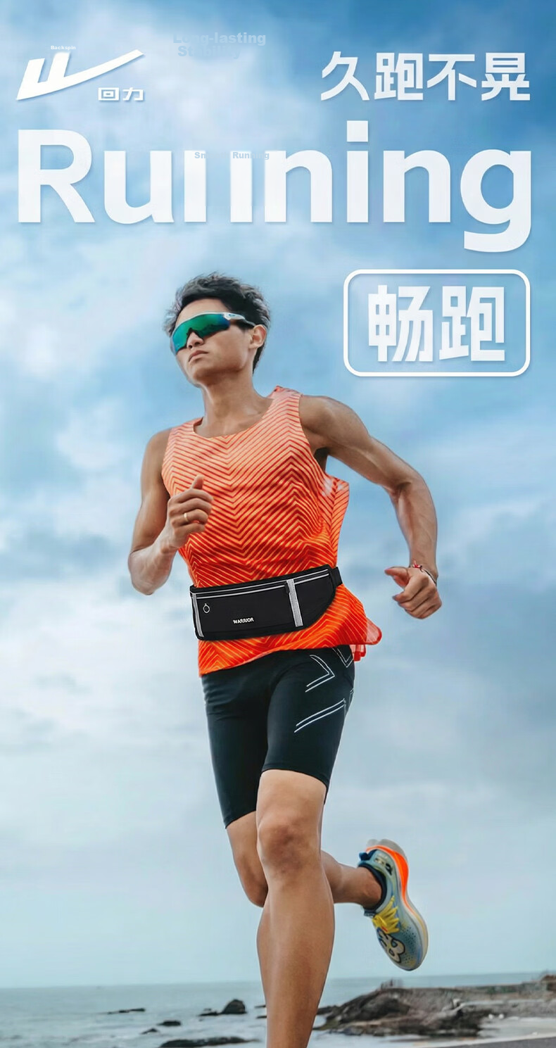 Warrior Running Waist Bag Unisex Sports Fitness Multifunctional Crossbody Lightweight Outdoor Phone Holder Gear 2