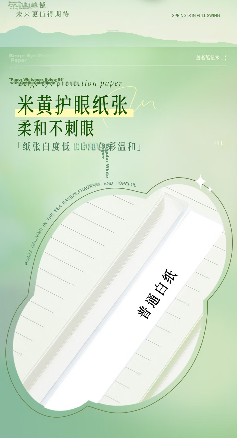 M&G A5 64-Sheet Plastic Cover Notebook Set of 4 JA-803-ZZ Student Exam Diary Error Correction Notebook 4