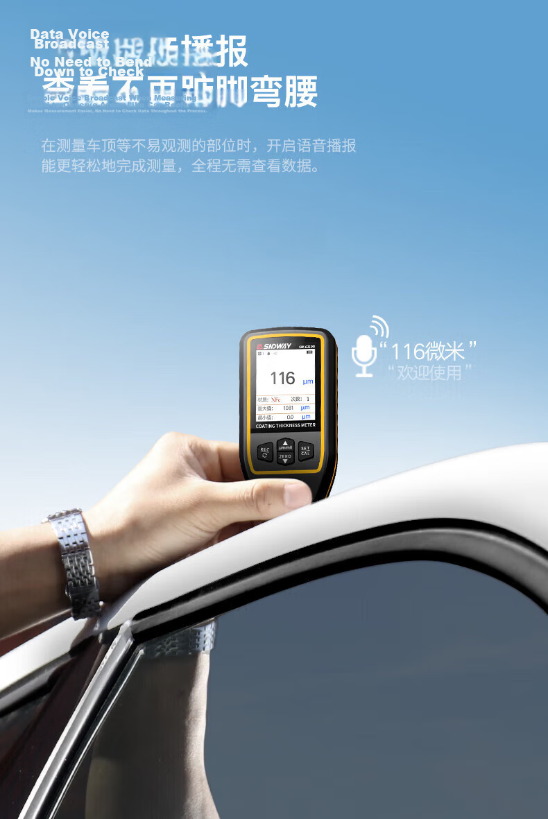 SNDWAY Coating Thickness Gauge Paint Film Thickness Meter High Precision Automotive Used Car Thickness Galvanized Layer Thickness Gauge SW-6310B 9