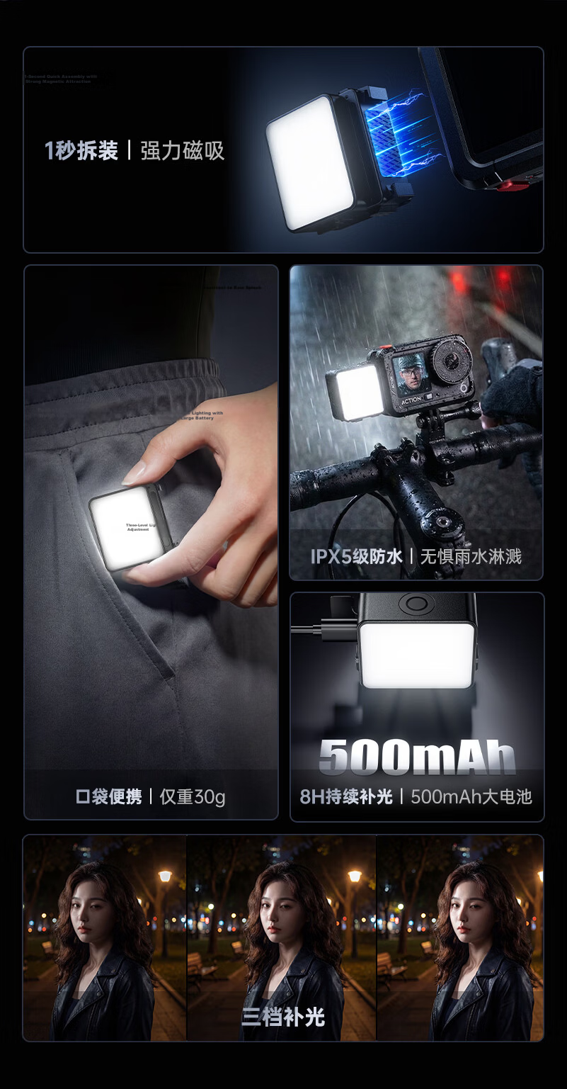 Llano DJI Action6/Nano Fill Light Waterproof Magnetic Sports Camera Photography Light Night Portrait Shooting/Live Constant Light Pocket Mini Portable 2