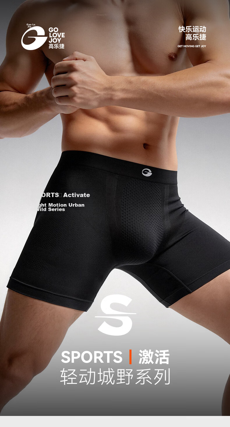 GOLOVEJOY Men's Quick-Dry Antibacterial Breathable Outdoor Running Training Anti-Chafing Sports Shorts XL 1