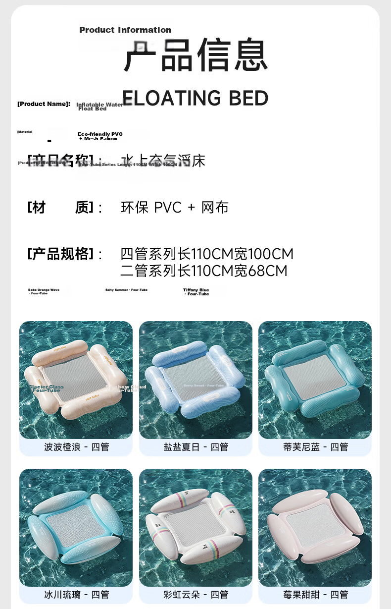 Adandyish Four-Tube Hanging Net Floating Bed Foldable Water Clip Net Recliner Inflatable New Swimming Pool Floating Mat Summer Blue 5