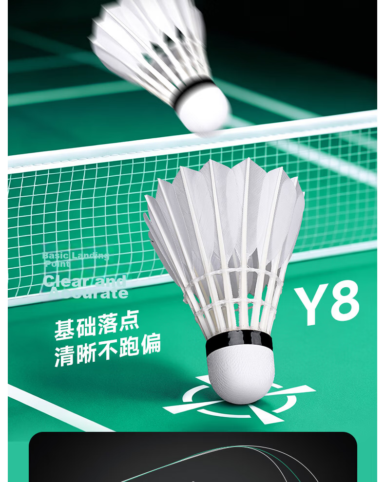 Crab Feather Y Series High-Durability Goose Feather Y8 Shuttlecock Speed 77 Professional Training Competition Stable Flight Windproof Badminton Birdie 5