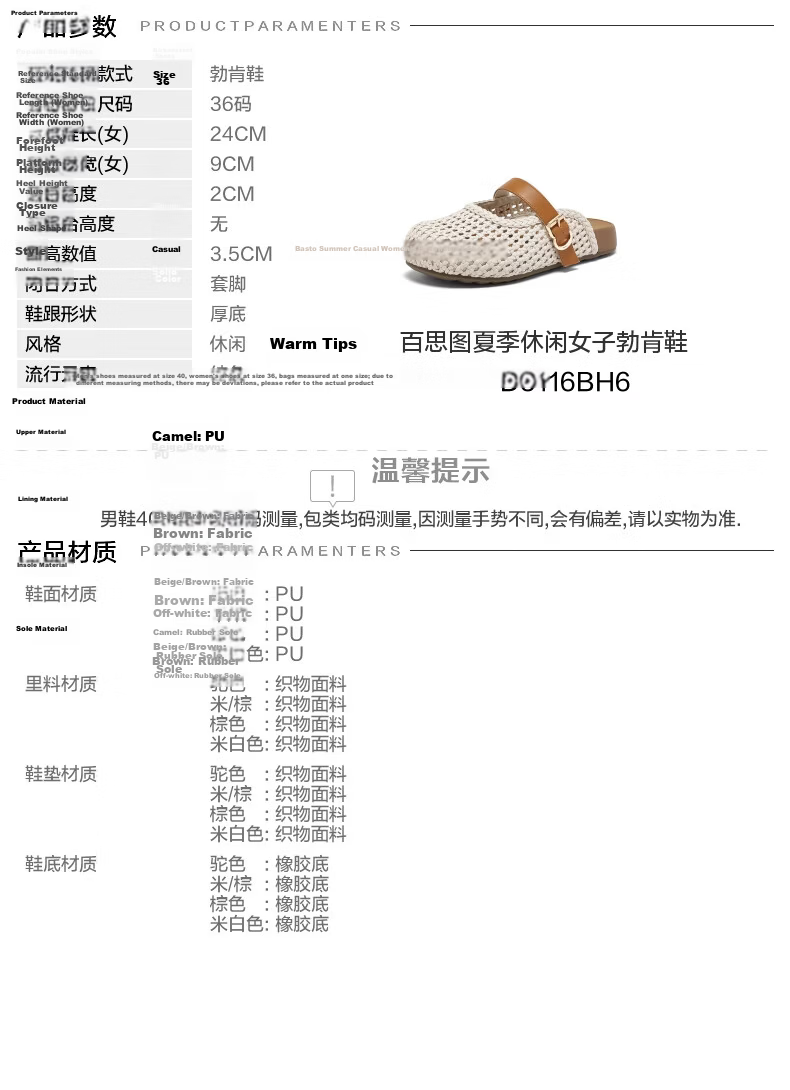 BASTO Woven Hollow Breathable Platform Birkenstock Style Women's Slippers D5116BH6 1